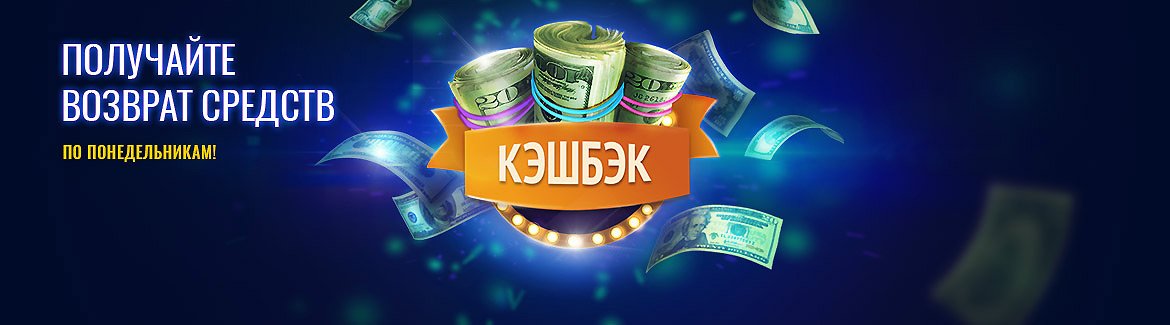 Русский вулкан онлайн казино зеркало